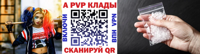 маркетплейс формула  закладка  Эртиль  A-PVP мука 