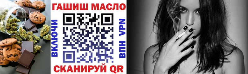 Еда ТГК марихуана  Эртиль 