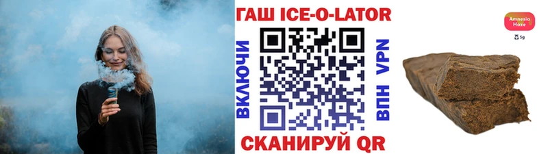 ГАШИШ гашик цена наркотик Эртиль