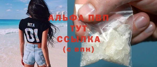 МДМА Болохово