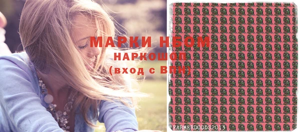 Альфа ПВП Нефтекумск