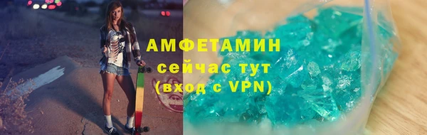 ALPHA-PVP Нея