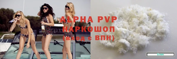 бошки Болхов