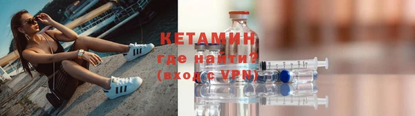 2c-b Новозыбков
