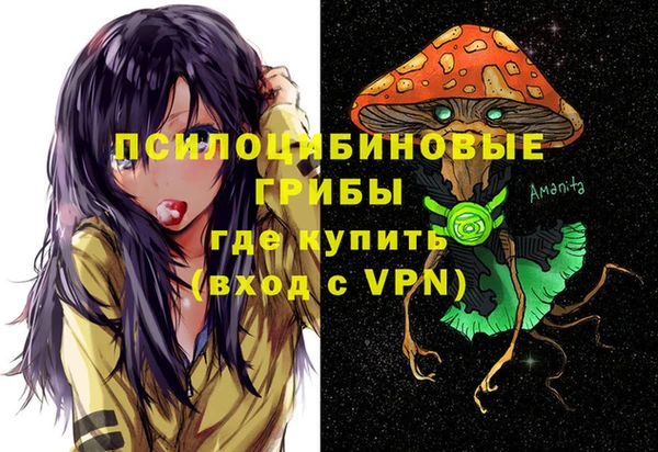 альфа пвп VHQ Болотное