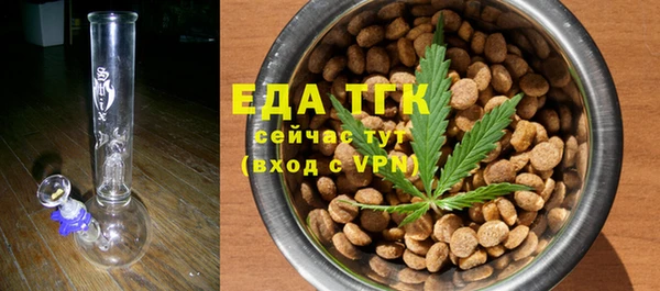 альфа пвп VHQ Болотное