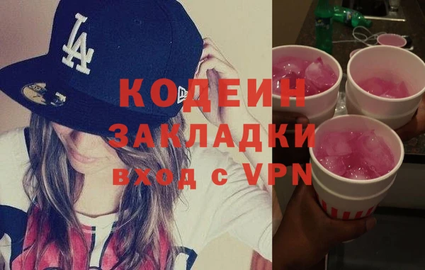 альфа пвп VHQ Болотное
