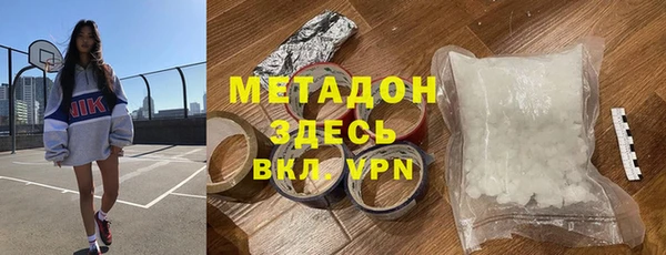 тгк Нефтегорск
