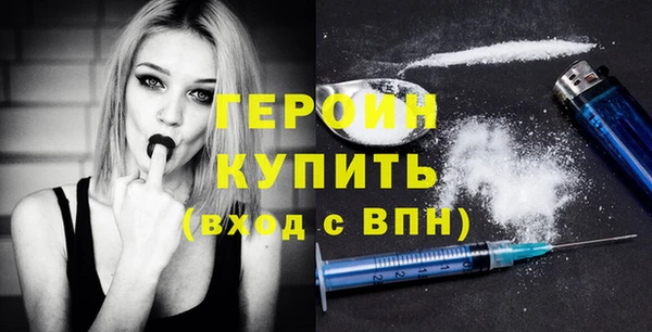 тгк Нефтегорск
