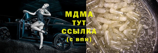 тгк Нефтегорск