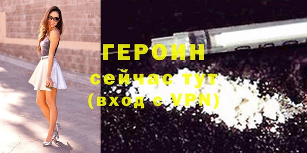 тгк Нефтегорск