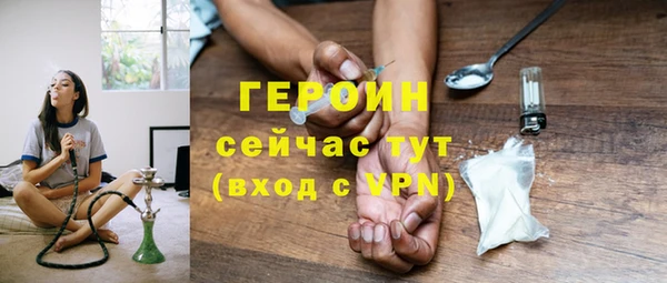 2c-b Новозыбков
