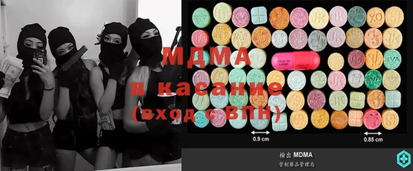 apvp Новокубанск