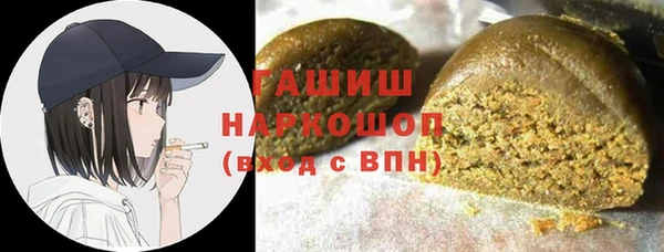 apvp Новокубанск
