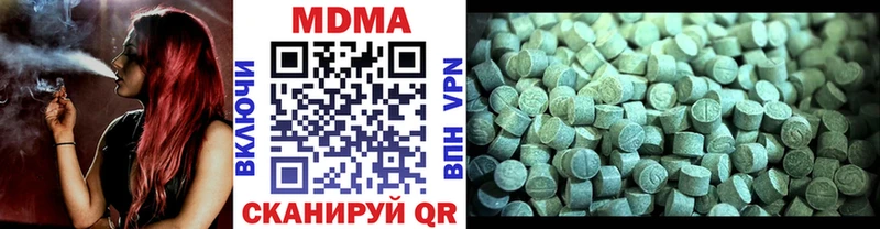 МДМА молли  купить   Эртиль 